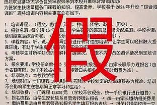 为梅西投票107名队长：凯恩、姆巴佩、萨拉赫、孙兴慜、吴曦在列